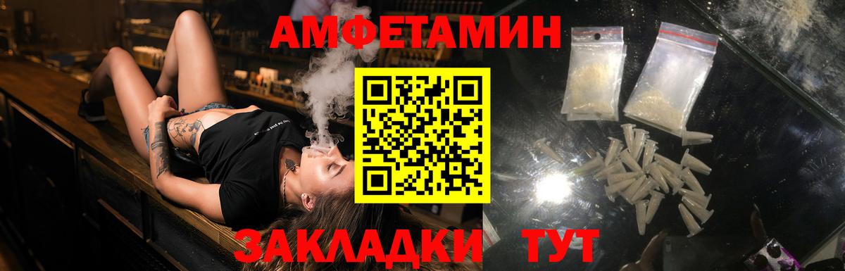 гидра рабочий сайт  АМФ  АМФ  Вход с VPN  АМФ Розовый  Феодосия 