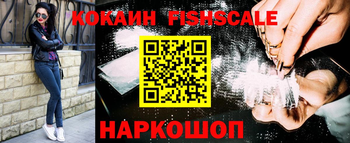 COCAIN 98%  Кокаин  COCAIN 98%  Феодосия  Вход с VPN 
