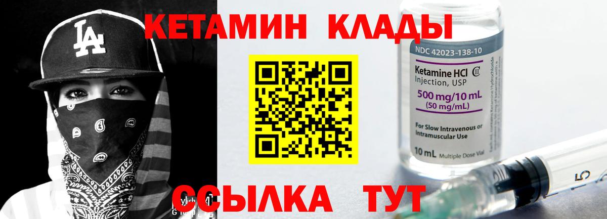 ссылка на мегу ссылки  КЕТАМИН ketamine  Вход с VPN  Феодосия 