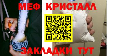 мяу мяу мука Мариинск