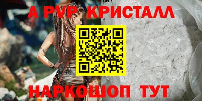 мяу мяу мука Мариинск