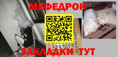 альфа пвп Малгобек