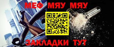 альфа пвп Малгобек