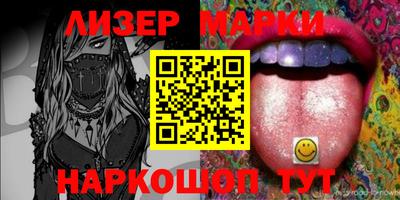 мяу мяу мука Мариинск