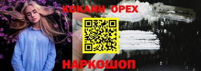 мяу мяу мука Мариинск