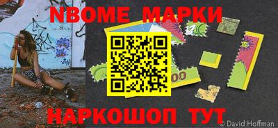 мяу мяу мука Мариинск