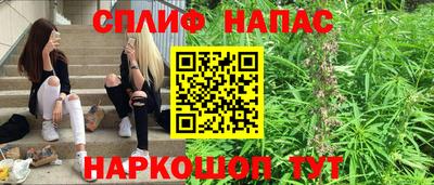 альфа пвп Малгобек