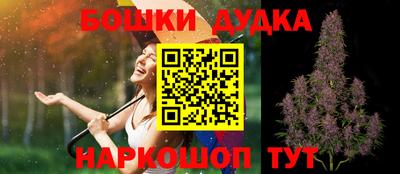 альфа пвп Малгобек