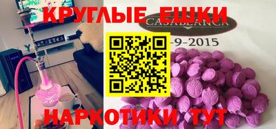 альфа пвп Малгобек