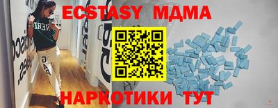 альфа пвп Малгобек