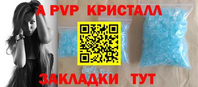 мяу мяу мука Мариинск