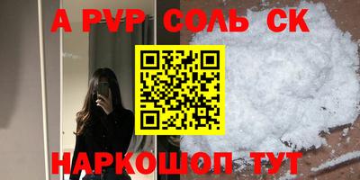 мяу мяу мука Мариинск