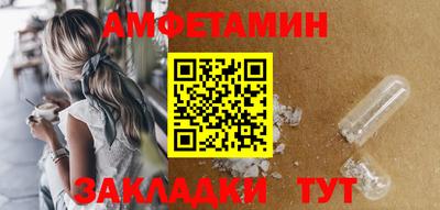 альфа пвп Малгобек