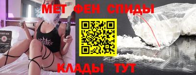 мяу мяу мука Мариинск