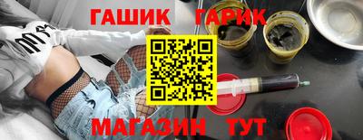 альфа пвп Малгобек