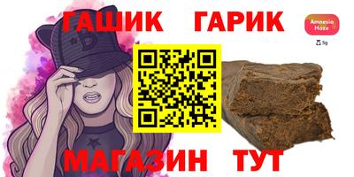 альфа пвп Малгобек