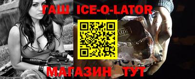 альфа пвп Малгобек