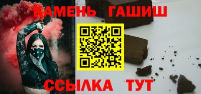 альфа пвп Малгобек