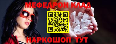 альфа пвп Малгобек