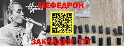 альфа пвп Малгобек