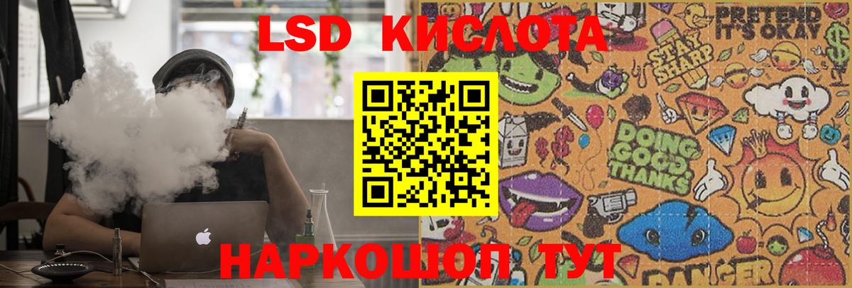 LSD-25 экстази  ЛСД экстази кислота  Феодосия  Вход с VPN  omg онион  Лсд 25 экстази кислота 