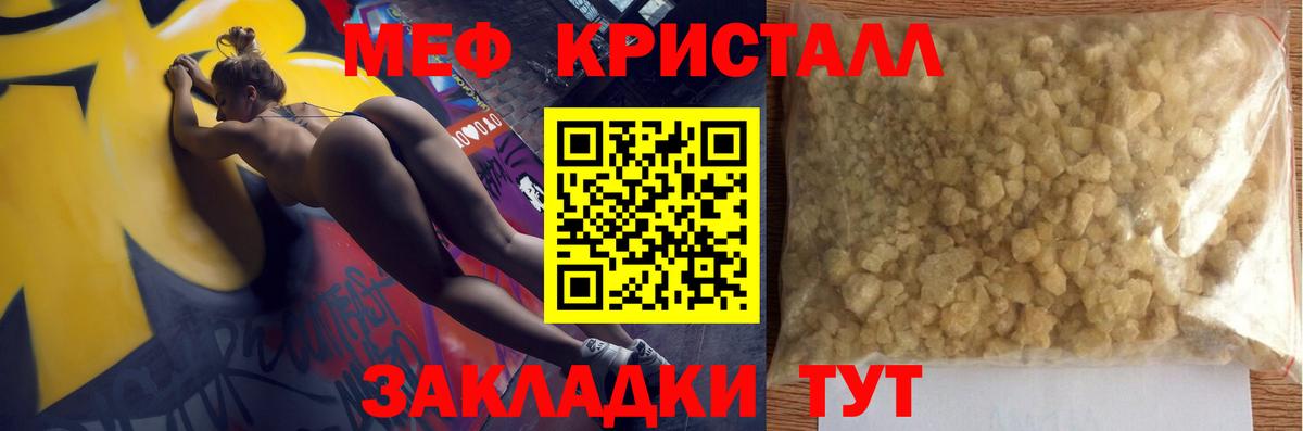 Феодосия  Меф  Вход с VPN  Меф  ссылка на мегу рабочий сайт  МЯУ-МЯУ 4 MMC 