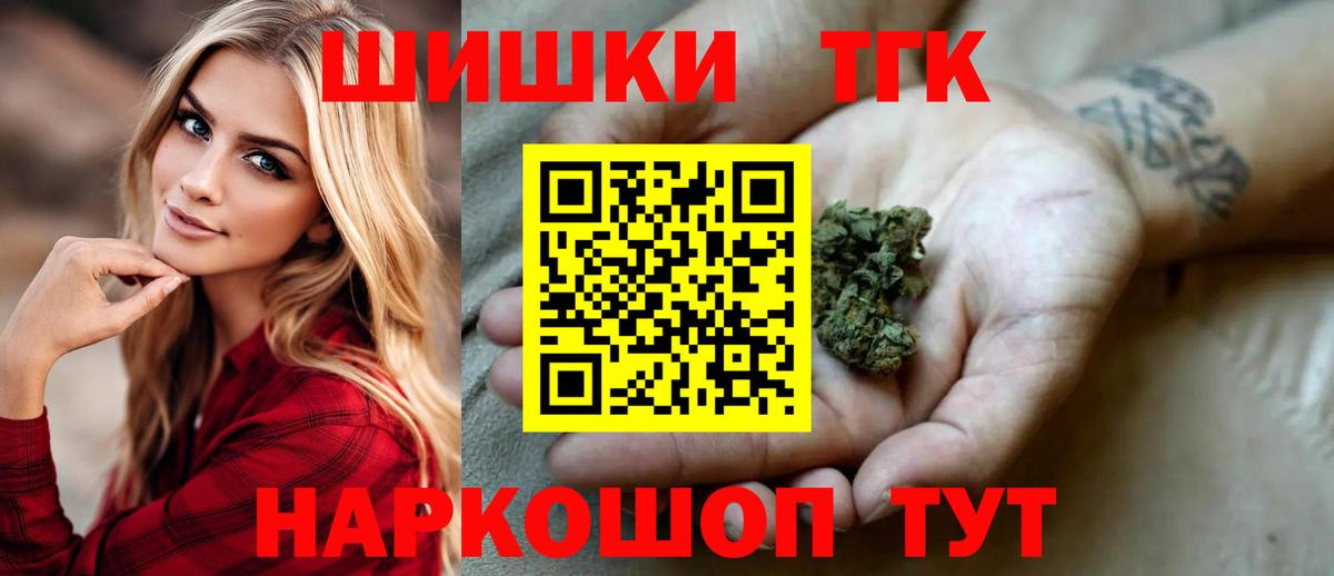 МАРИХУАНА LSD WEED Феодосия