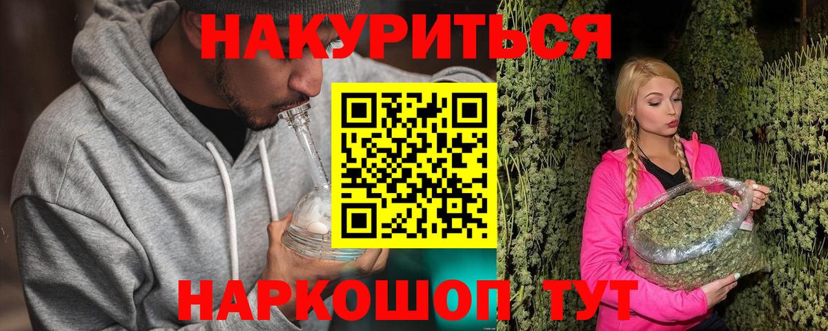 Шишки марихуана семена  Бошки Шишки LSD WEED  Бошки Шишки AK-47  Марихуана Bruce Banner  Феодосия  Вход с VPN 